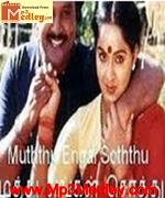 Muthu Engal Soththu 1983